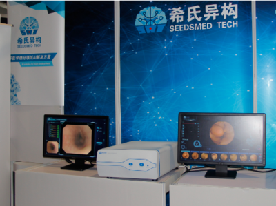 希氏异构引领医疗AI创新 前沿技术与行业应用全景解析