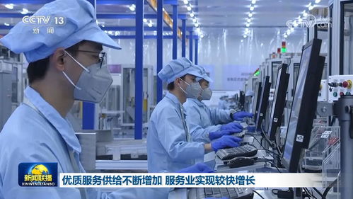 技术服务与开发 驱动服务业高质量增长的新引擎